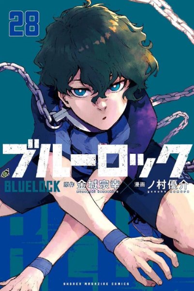 Jin Kiyora