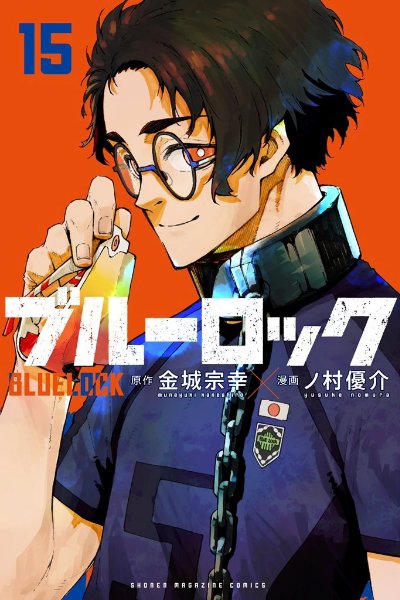 Kenyu Yukimiya