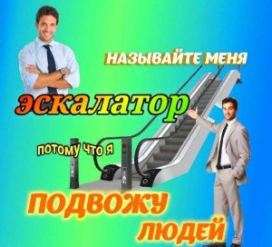 Йор Х Ингерд