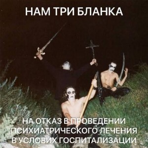 Мария Х Астрид Х Конни