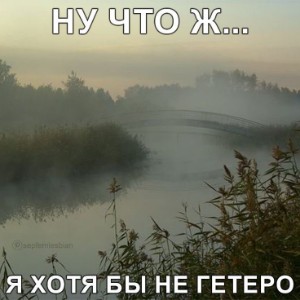Нико Х его бро