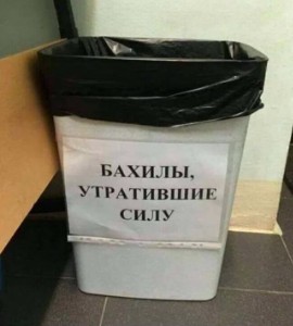 Катла Х Йор