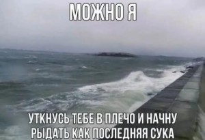 Мария Х Хиро