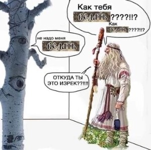 Мария Х хтонь
