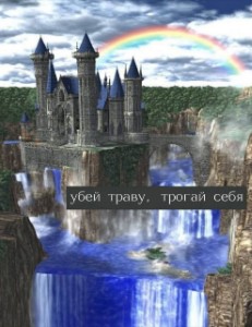 Йор Х Мартин