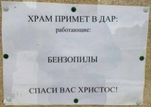 Инга Х Катла