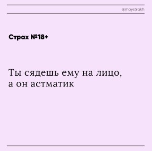 Мартин Х Астрид