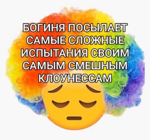 Октавия Х Рокси