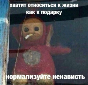 Эидис Х Лив