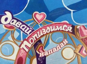Мария Х Констанция