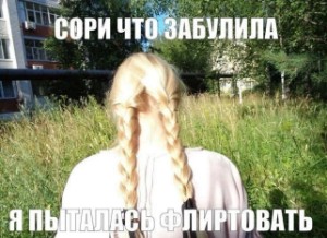 Рокси Х Раф