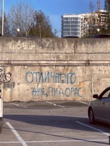 Павел Х Йор