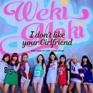 I Don’T Like Your Girlfriend