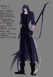 караул