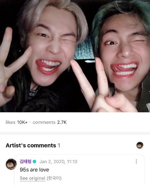 95z is love