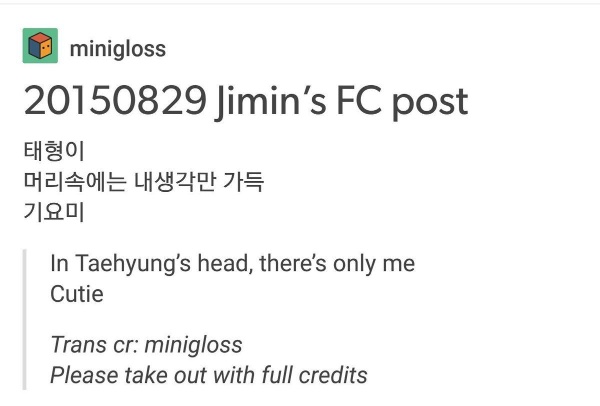 “in taehyung’s head there’s only me. cutie.”