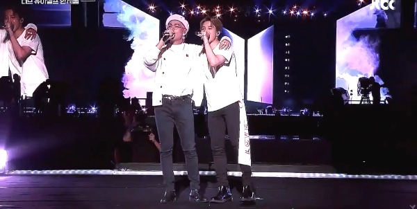 love myself vmin