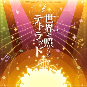 Tonal Twinkle Tetrad