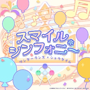 Smile Symphony