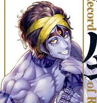 Shiva