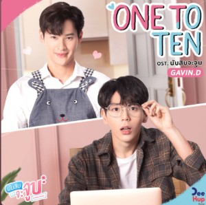 One to Ten