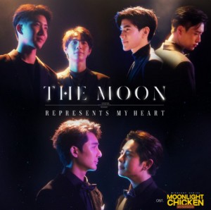 The Moon Represents The Heart