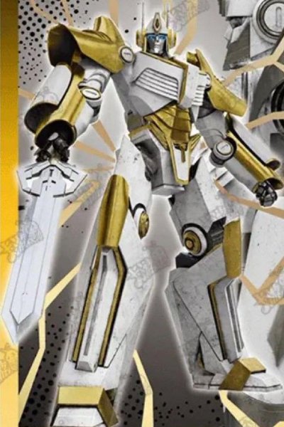 Prima Prime
