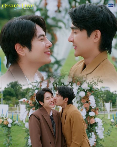 HengMo (Ossan's Love TH)