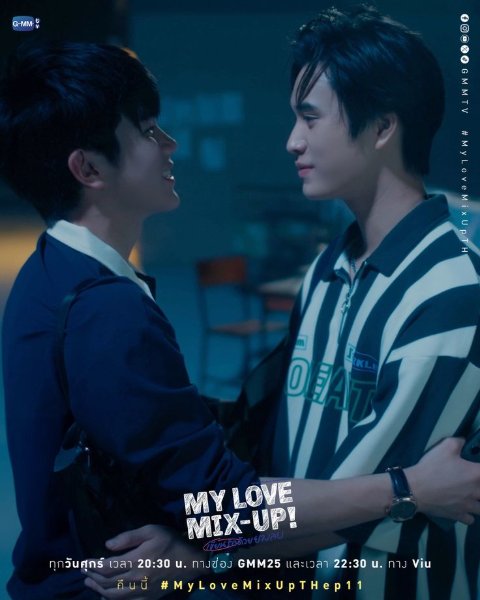 KongthapAtom (My Love Mix Up TH)