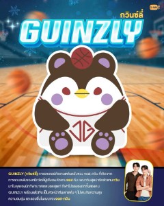 Guinzly