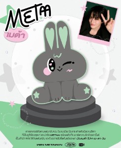 Metaa