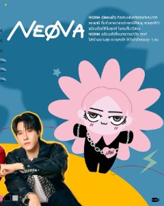 Neona