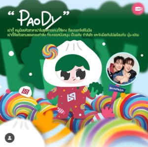 Paody