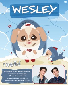 Wesley