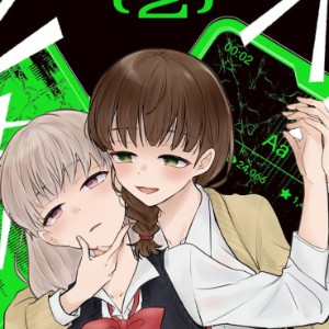 Niji Doumeki