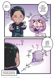 KosekiBijou1