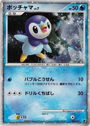 11th Movie Commemoration Set