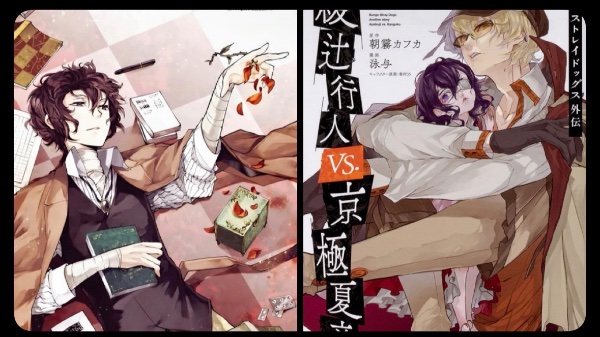 Ayazai/Dazai x Ayatsuji
