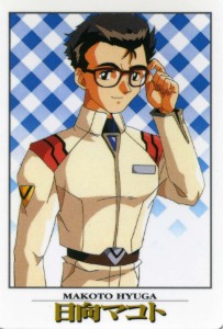 Makoto Hyuga - Neon Genesis Evangelion (February 13th)