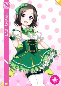 Nagi Shiraki - Love Live! (February 9th)