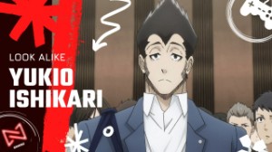 Yukio Ishikari - Blue Lock (February 10th)