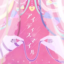 IDSMILE