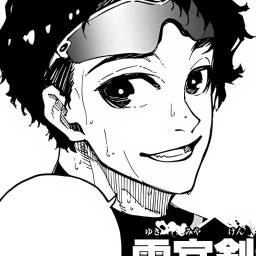 Yukimiya