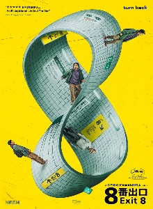 Exit 8