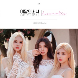 LOONATIC - Eng Ver.