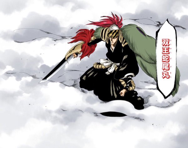 Renji Abarai (Soo)