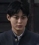 Shu
