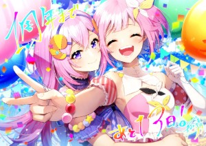 EmuLuka