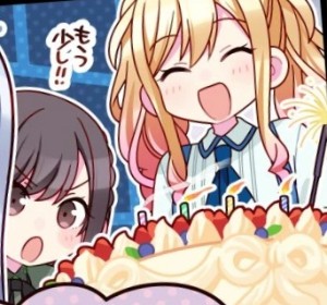 EnaSaki