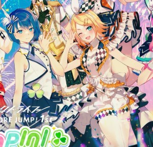 HaruRin